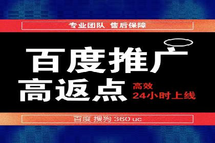 SEM竞价专员如何降低广告成本